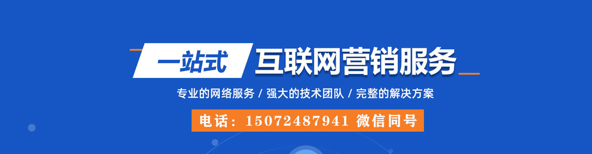 榕城快手信息流