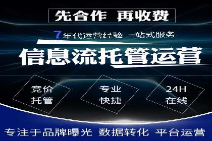 案例分享：百度竞价排名助力企业业绩倍增