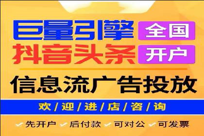 百度广告推广实战：助力企业快速崛起